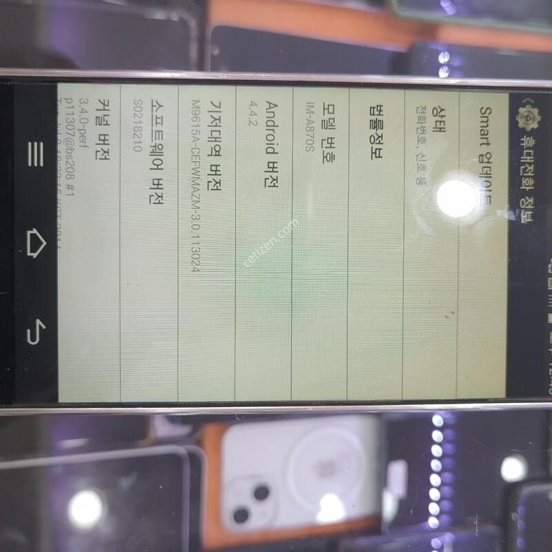 �������̾� sk