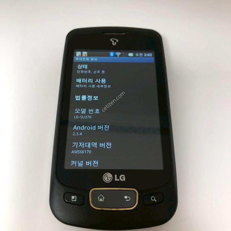 LG ��Ƽ�ӽ� ��(SU370) ���� ��� �Ǹ�(41121)