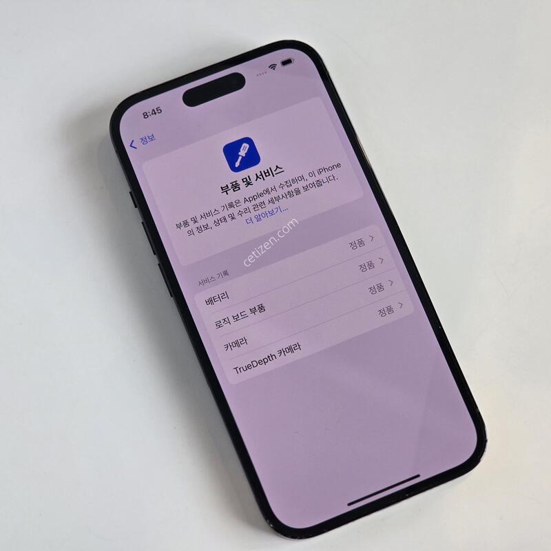 ������14���� 128gb ���� / 87��