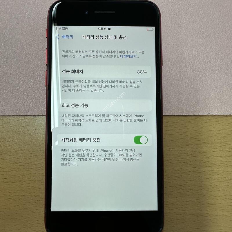 ������ SE3 64�Ⱑ ���� A�� ��� �Ǹ��մϴ�!