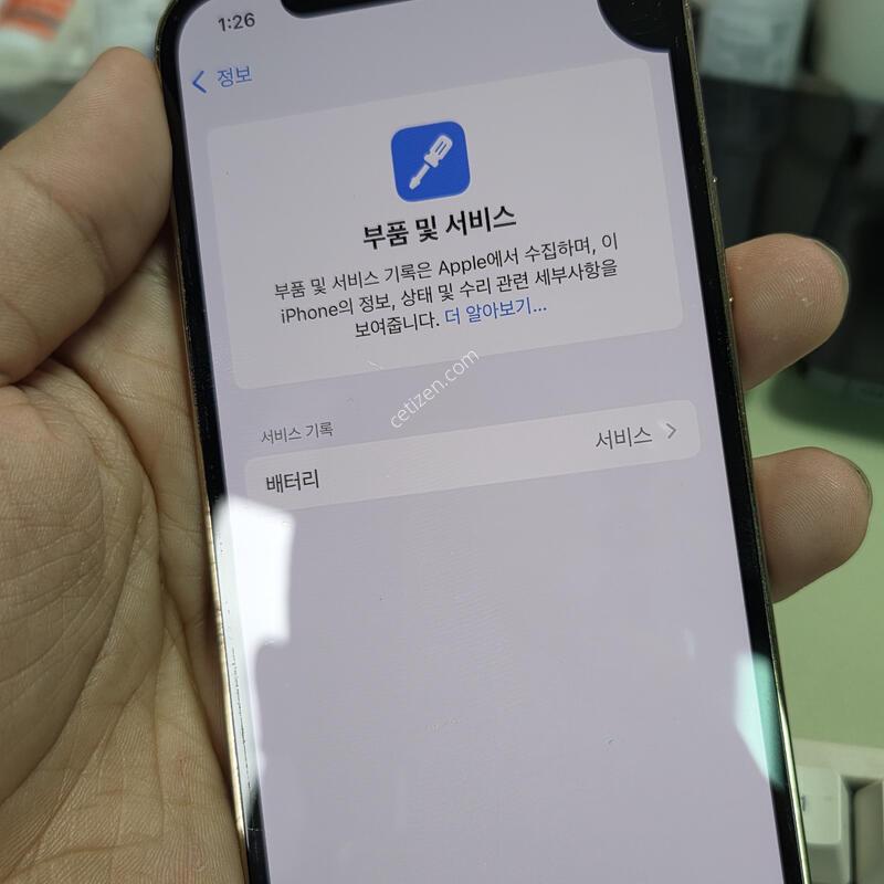 (1992)12���� 128