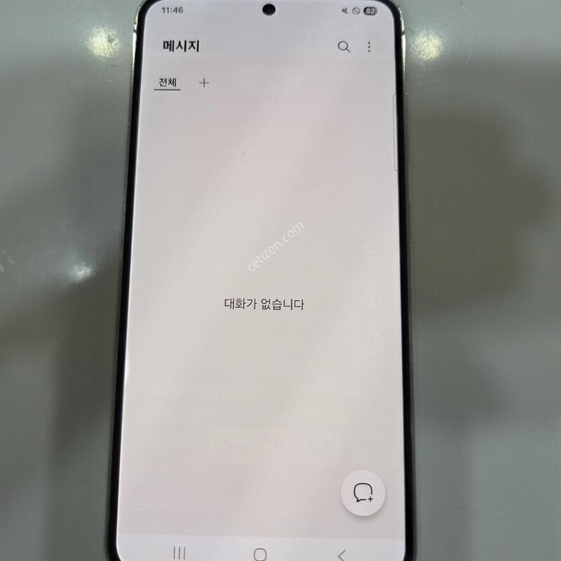 ������S23 ȭ��Ʈ 37757