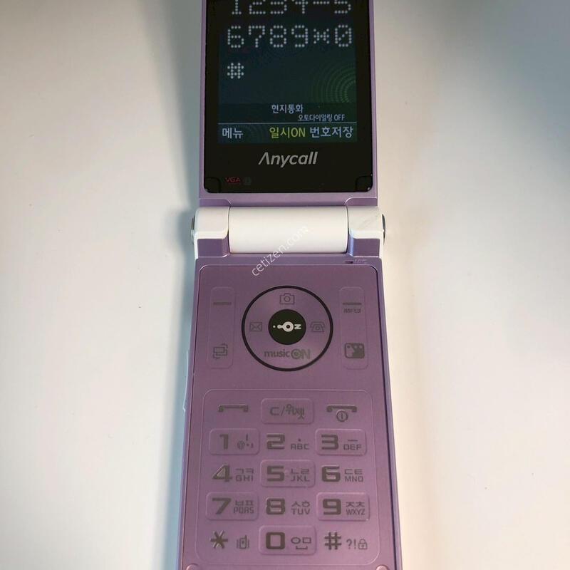 �ִ��� ����Ȧ�� ���� ��� �Ǹ�(97750)