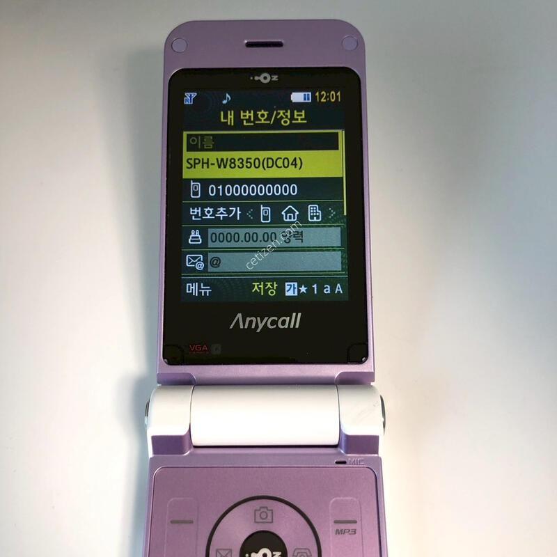 �ִ��� ����Ȧ�� ���� ��� �Ǹ�(97750)