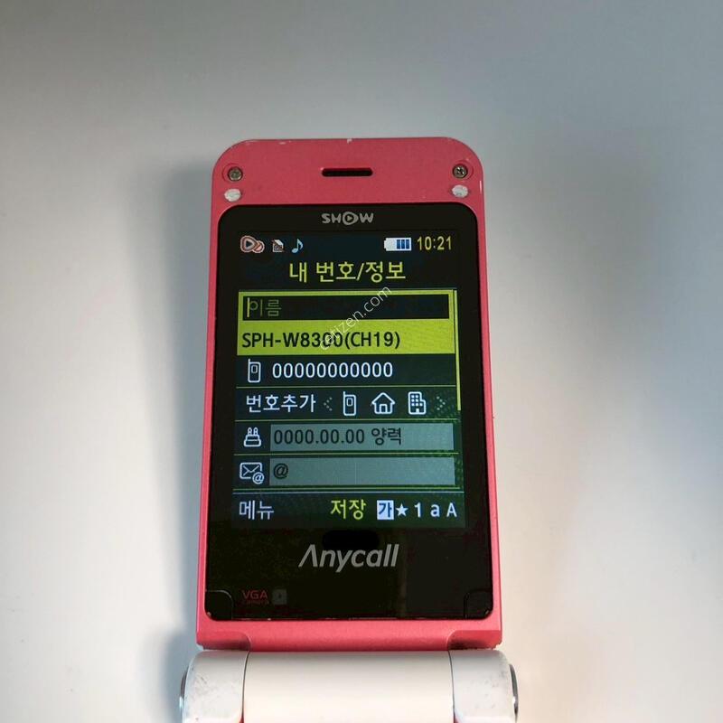 �ִ��� ����Ȧ�� ��ũ ������ �Ǹ�(91340)