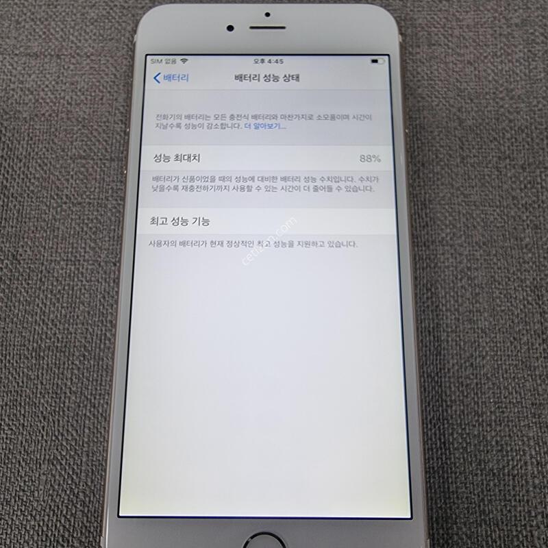 [AAA��] ������ 6 �÷��� 64G �Ǹ��մϴ�