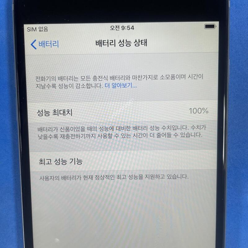 ������6+ ���� 64�Ⱑ ���⽺(���͸�100%)���Դϴ�.