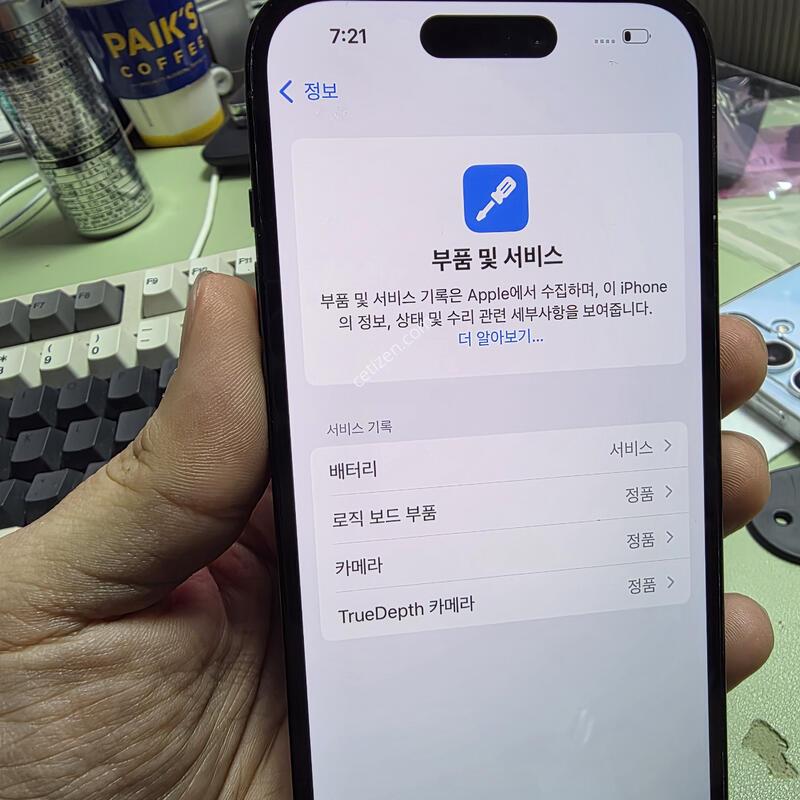 (5904)14���� 1tb �Ǹ�