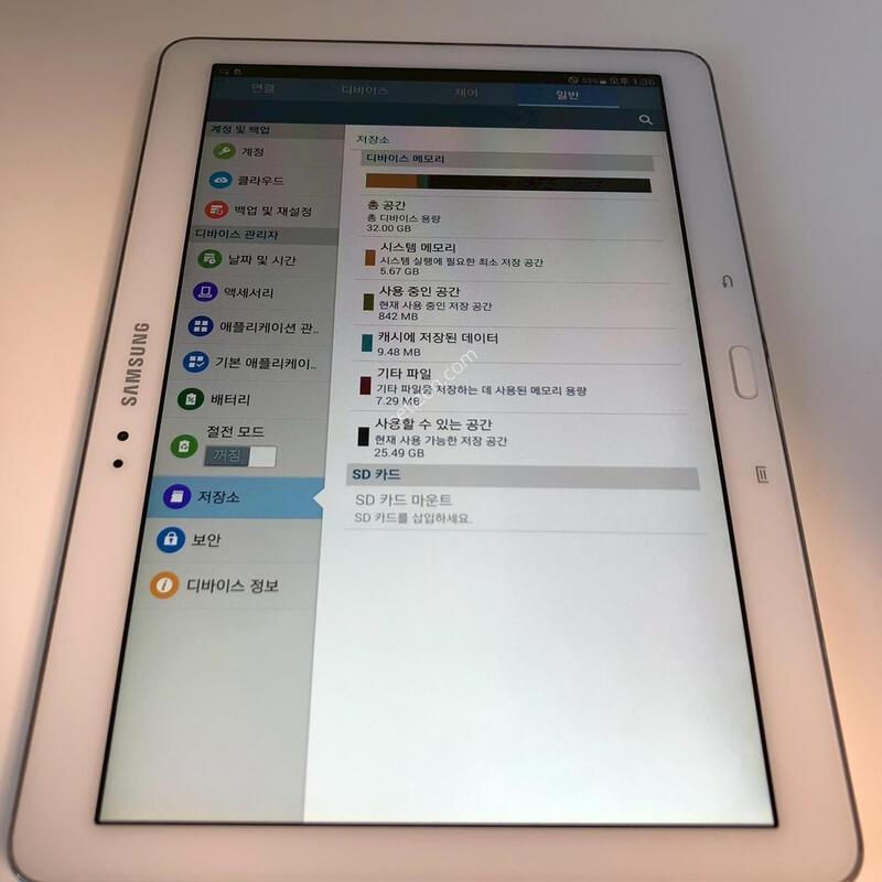 ������ ��Ʈ10.1 (2014�����) �º��� �Ǹ�(48009)