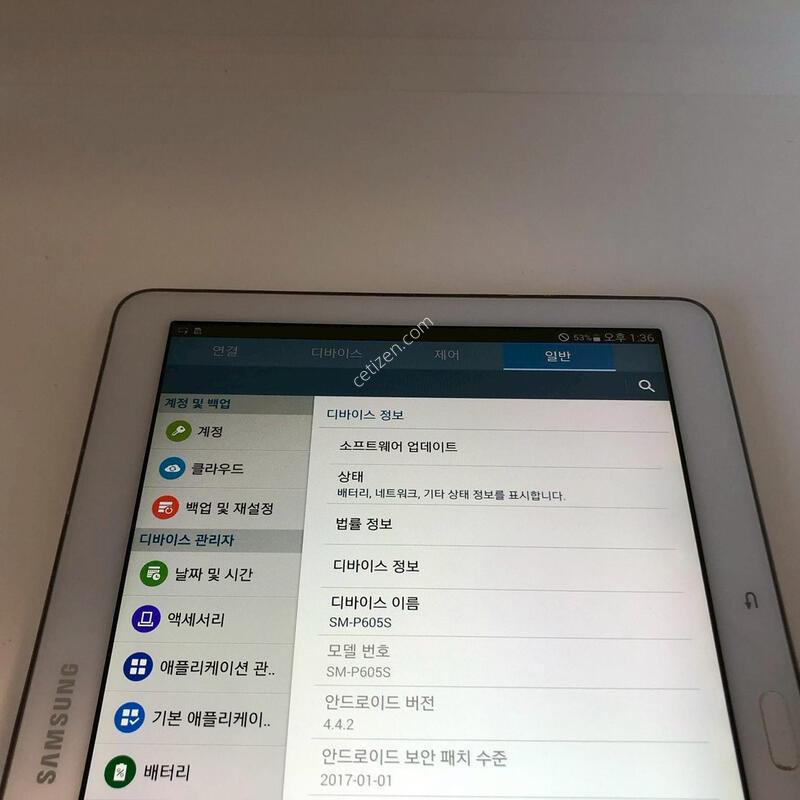 ������ ��Ʈ10.1 (2014�����) �º��� �Ǹ�(48009)