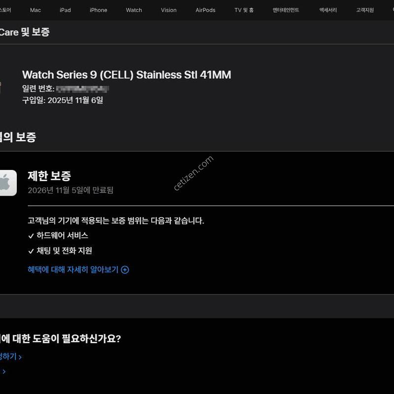 ���ÿ�ġ9 �����θ��� ��� 41mm �з�������� ���� ����ǰ