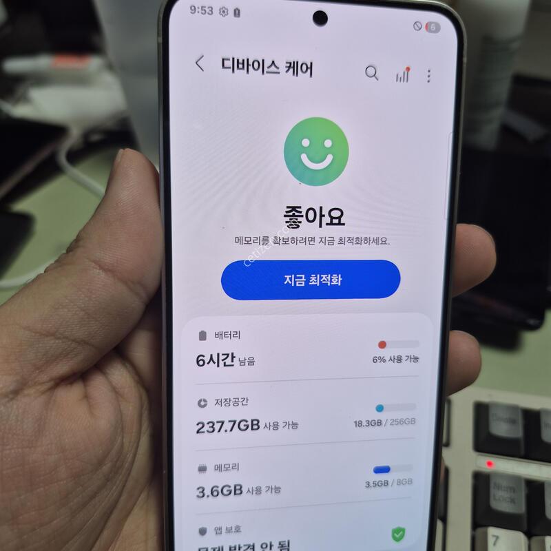 (4703)������s24 256gb �Ǹ�