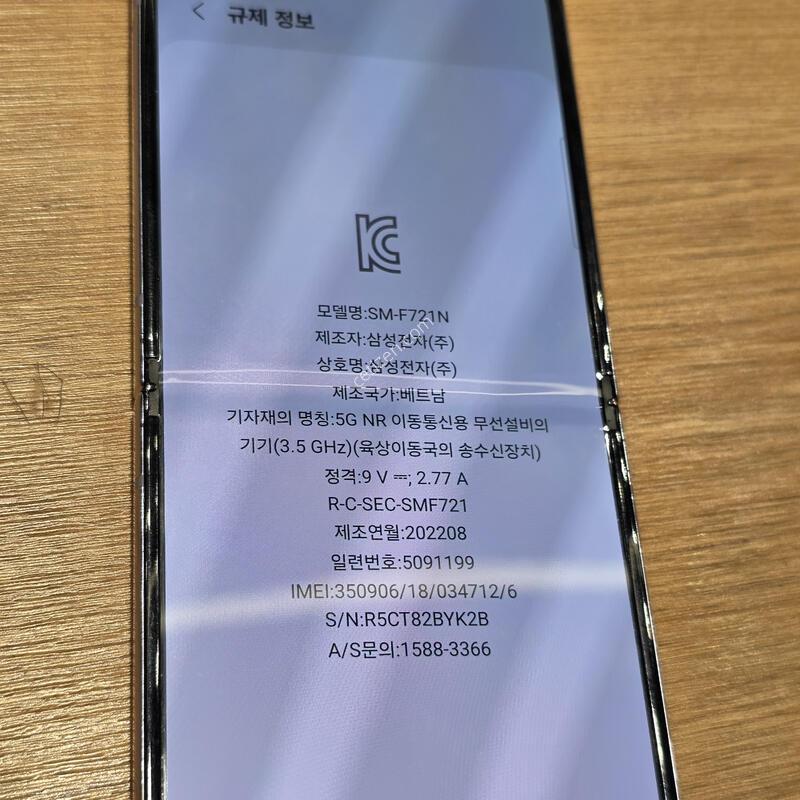 ������Z�ø�4 �˴ϴ�