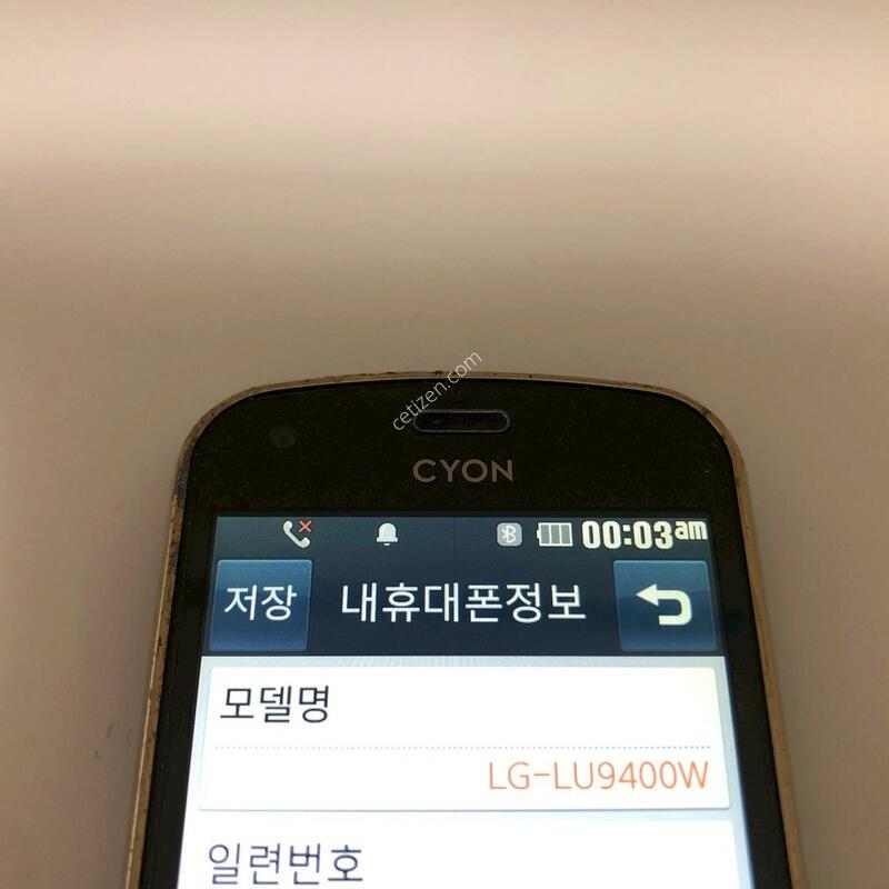 LG ���̾� �ƽ���(LU9400W) ���� �Ǹ�