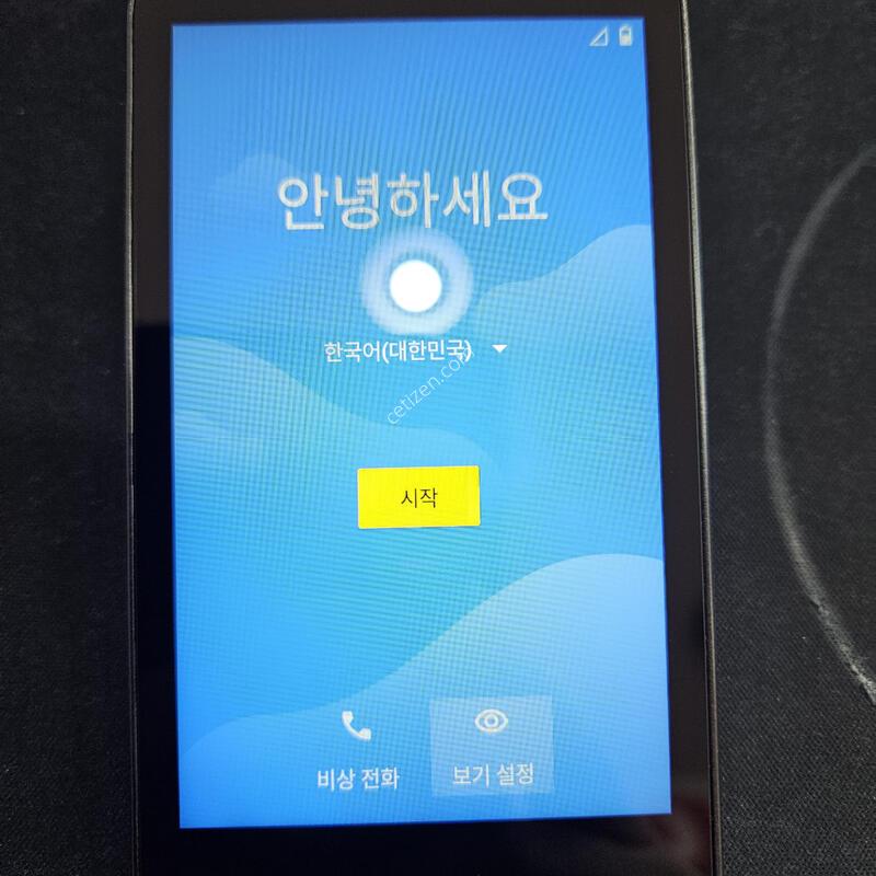 M120 ���¾�ȣ�� ������ �Դϴ�