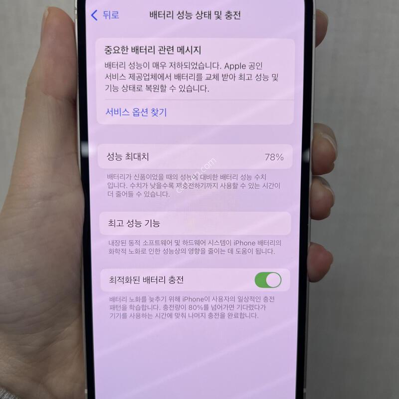 [������]������13/512/��Ÿ����Ʈ/82627