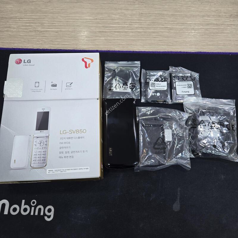 SKT ����SV850 �����