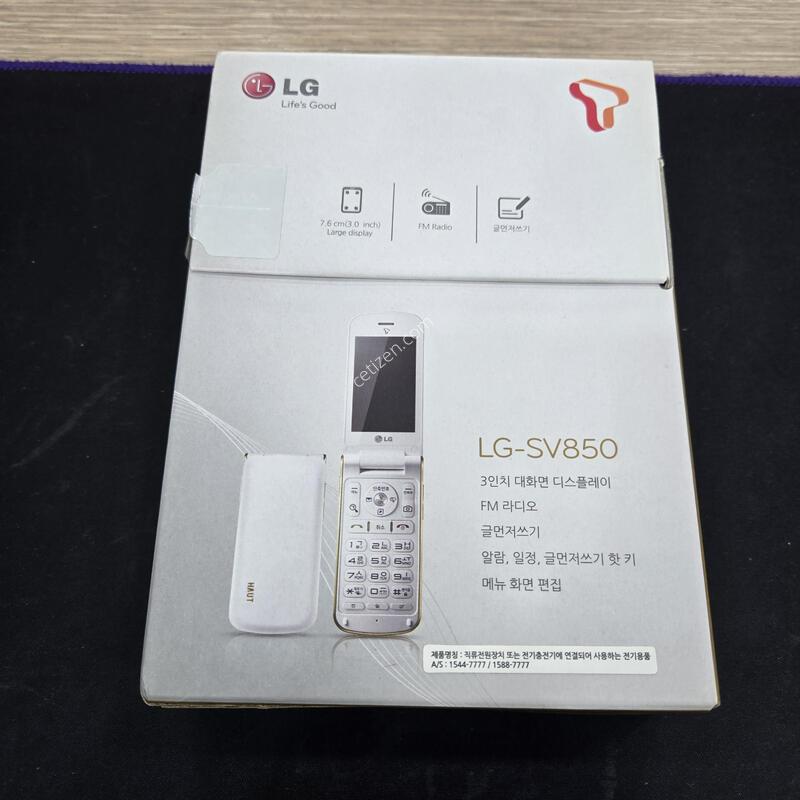 SKT ����SV850 �����