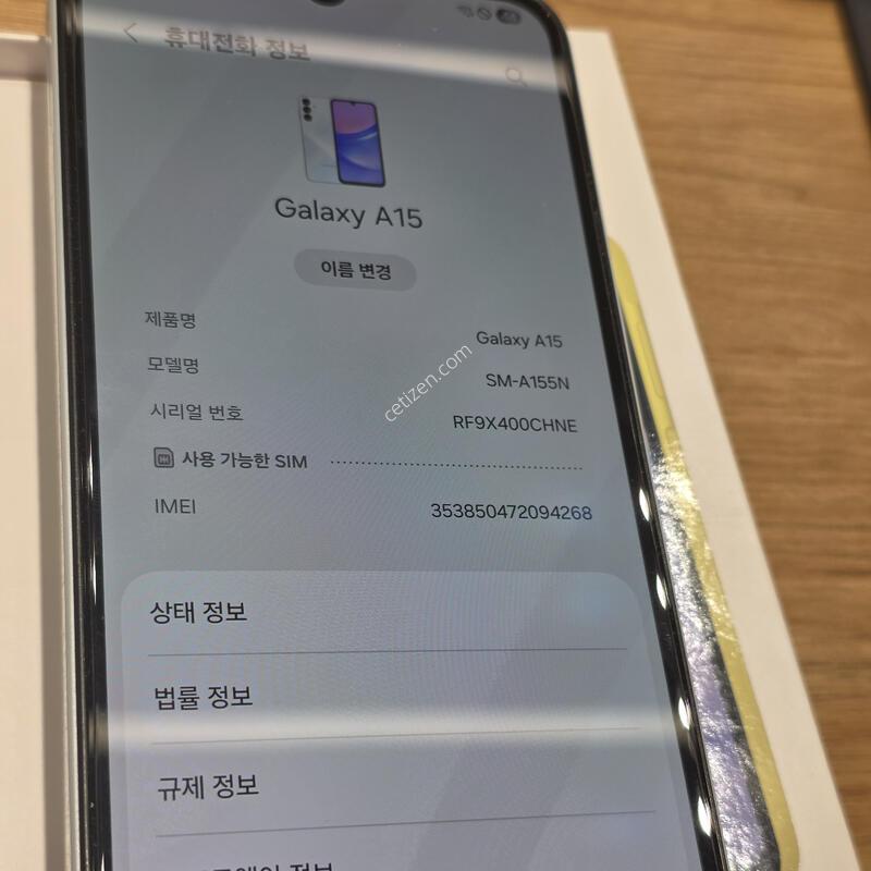 ������A15 �˴ϴ�