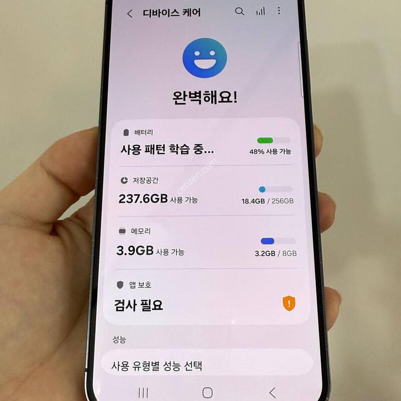 ���ܻ�)������S24 ���� 256GB Y1180