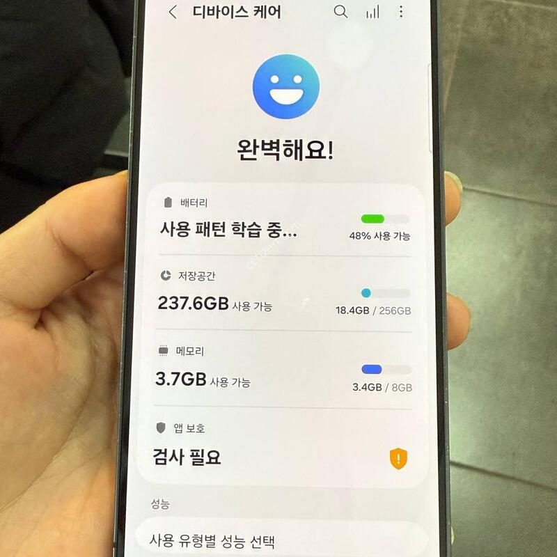 ���ܻ�)������S24 ���� 256GB 1180