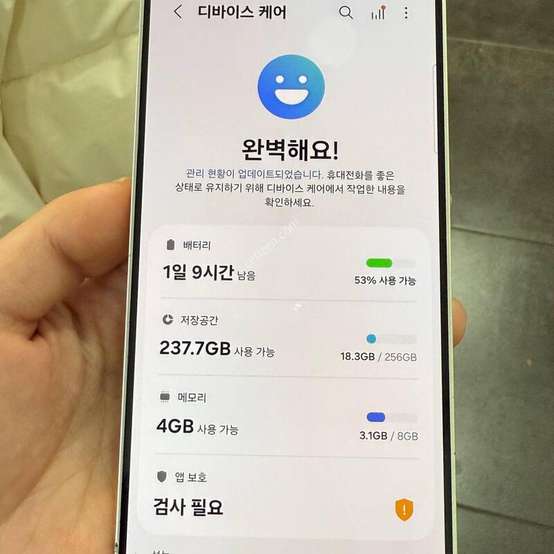 ���ܻ�)������S24 �׷��� 256GB 1189