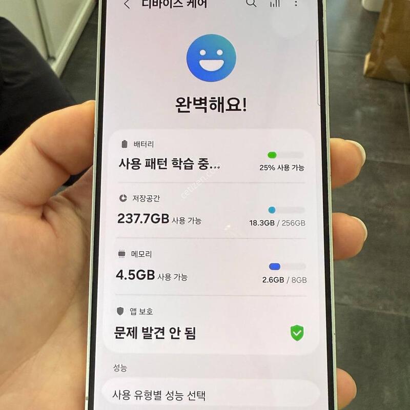 A��/���ܻ�)������S24 �׷��� 256GB 1191