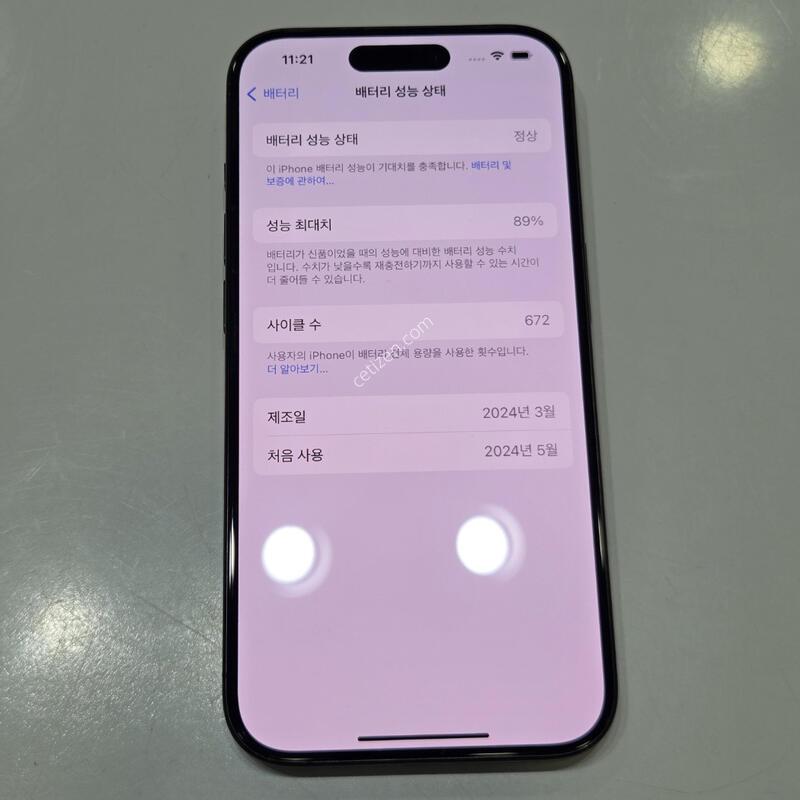 ������15���� 128�Ⱑ ���� ���͸�89% 19929