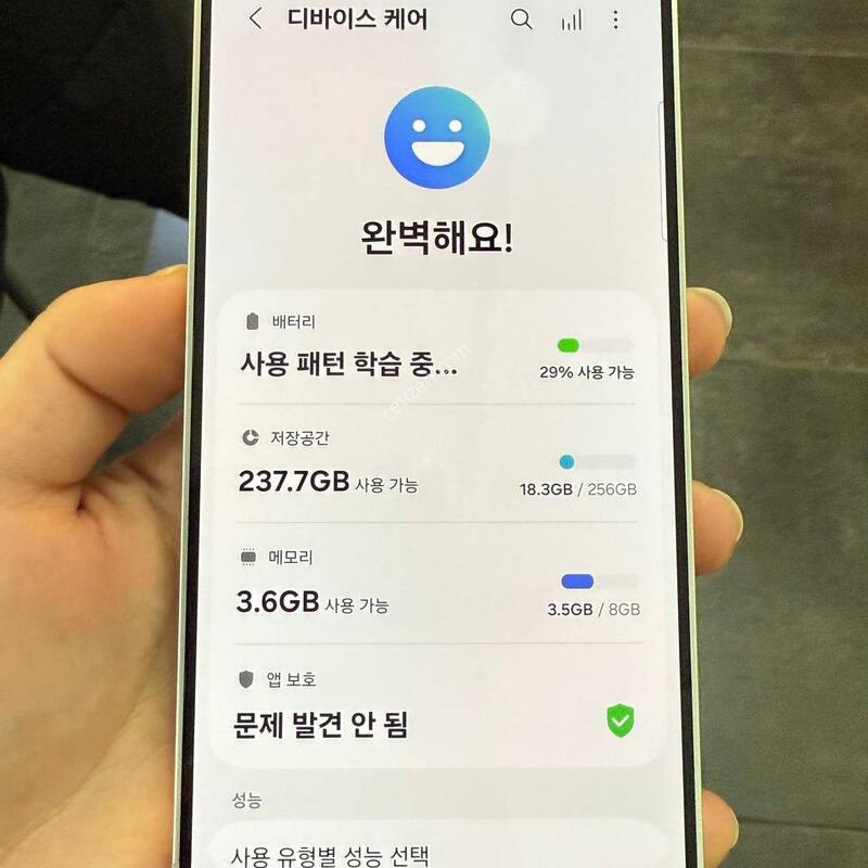 ���ܻ�)������S24 �׷��� 256GB 1202