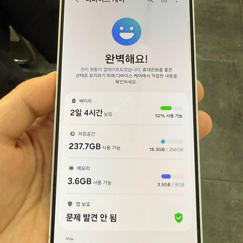 A��)������S24 �׷��� 256GB Y1210