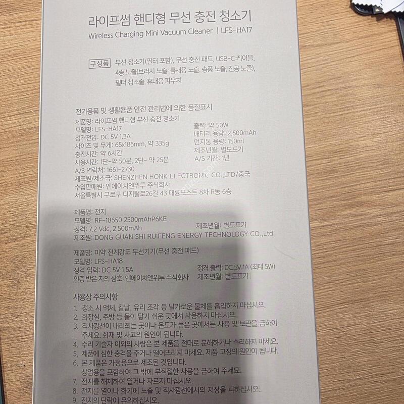 �������� �ڵ��� ����û�ұ� �̰��� �˴ϴ�