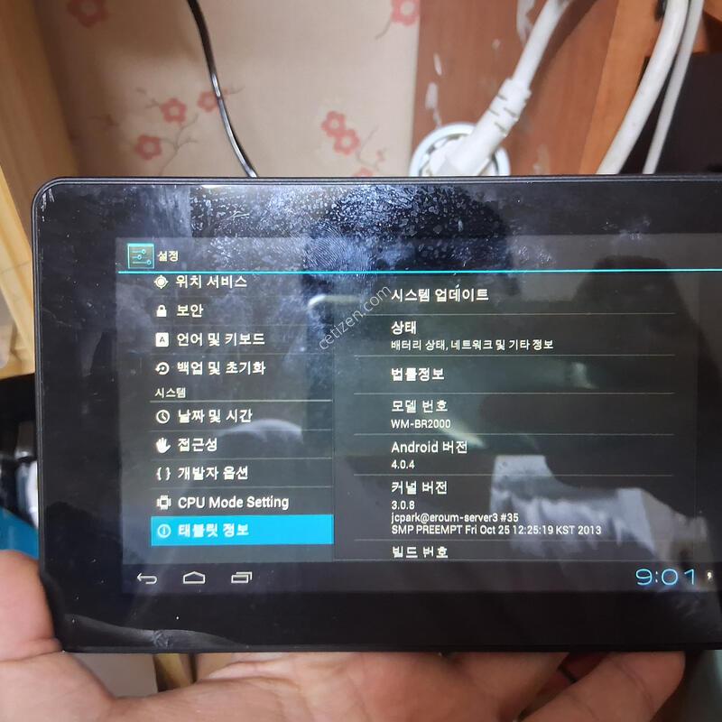 �������е� wm-br2000