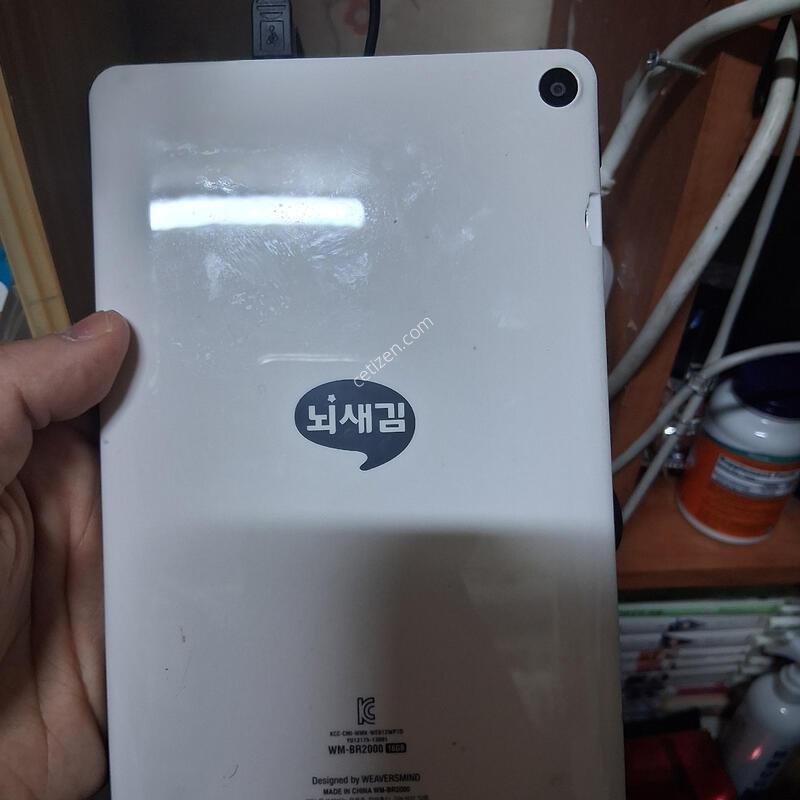 �������е� wm-br2000