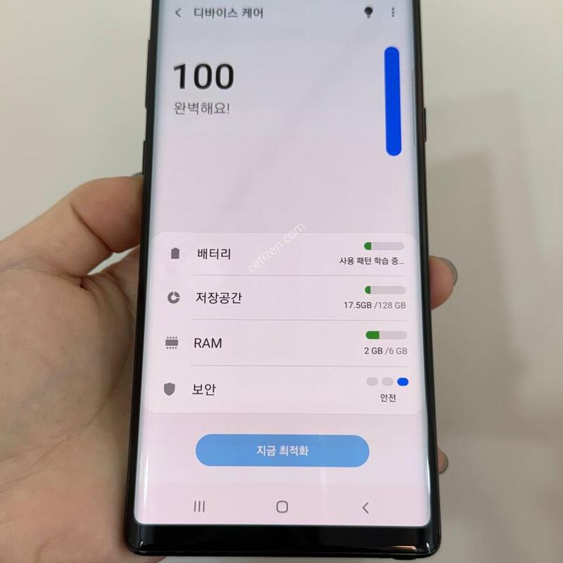 A�޿ܰ�)�����ó�Ʈ9 ���� 128GB