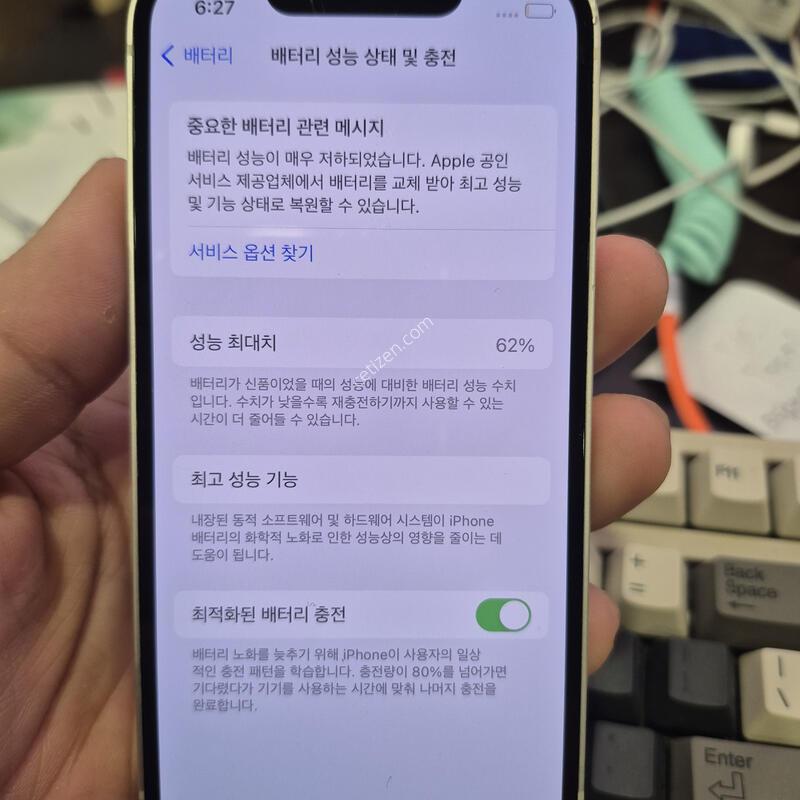 (2705)13�̴� 256