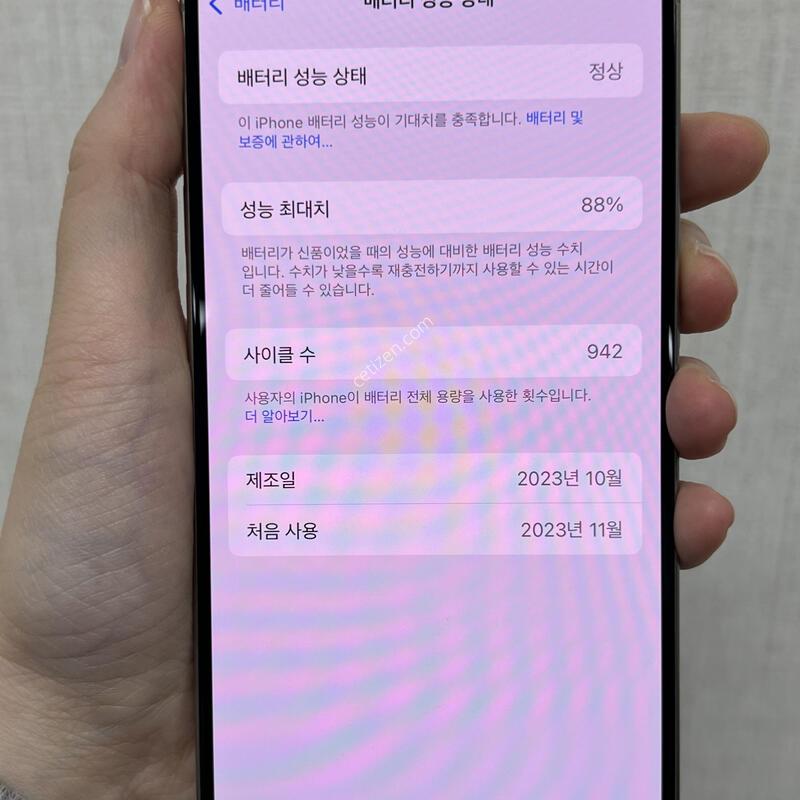 [������]������15���ι̱���/256/���߷�/79551