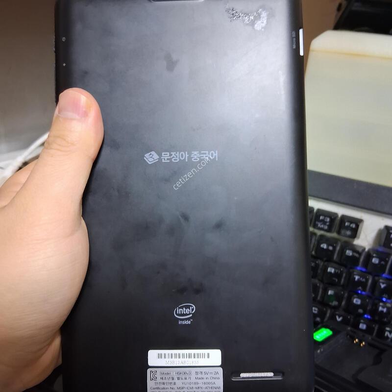 ������ �߱����� hsk08v3