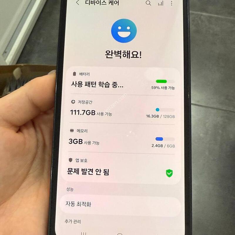 �����ÿ��̵�7 ���� 128GB Y1247