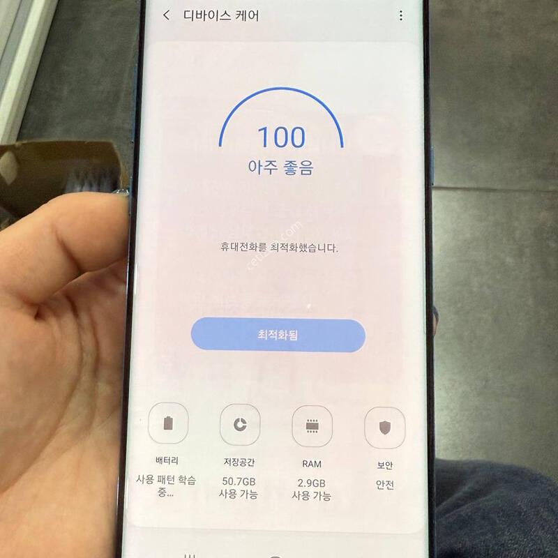 �����ó�Ʈ8 ���� 64GB 1261