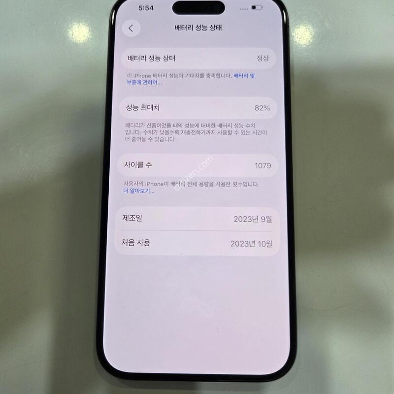 ������15���� 128�Ⱑ ���� ���͸�82% 42041