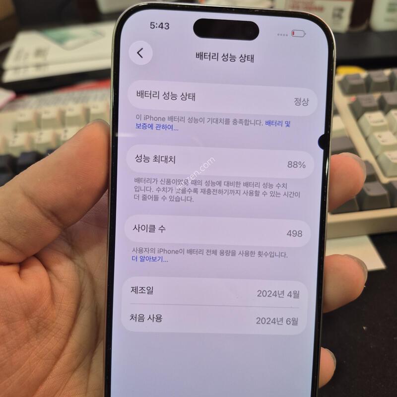 (5703)������15���� 128 �Ǹ�