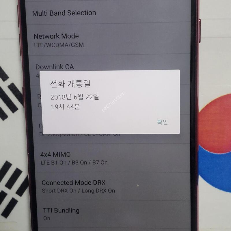 (�ϱ���) LG ThinQ G7 G710N 64G ����� �߰��� �߰�����Ʈ��