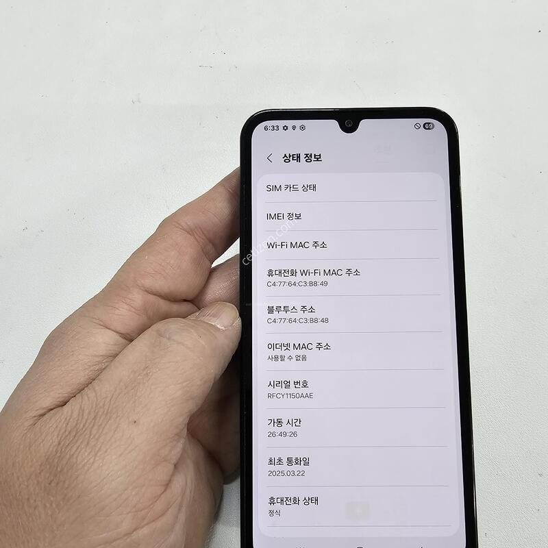 ������ ���̵�7 ���� ��������