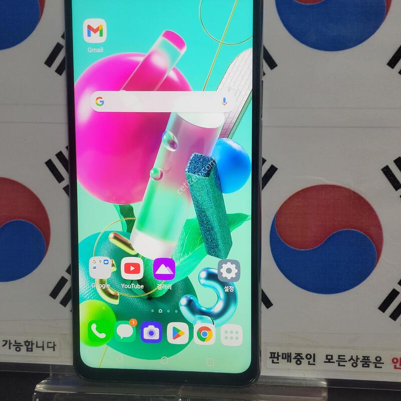 (�ϱ���) LG Q92 Q920N 5G 128G ����� �߰��� �߰�����Ʈ��