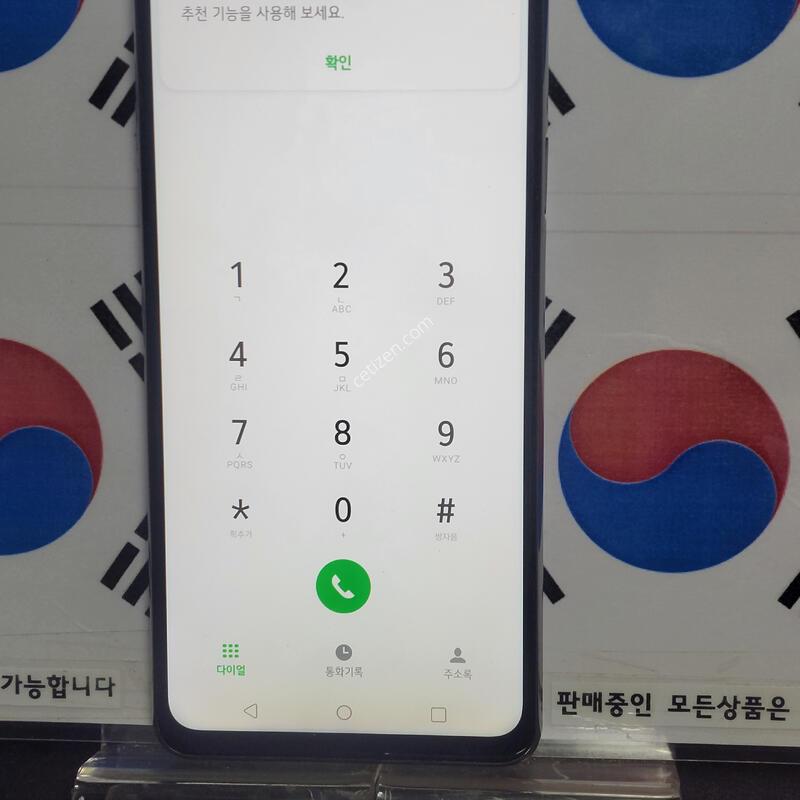 (�ϱ���) LG Q92 Q920N 5G 128G ����� �߰��� �߰�����Ʈ��
