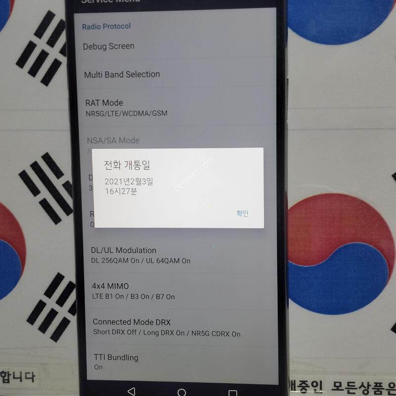 (�ϱ���) LG Q92 Q920N 5G 128G ����� �߰��� �߰�����Ʈ��