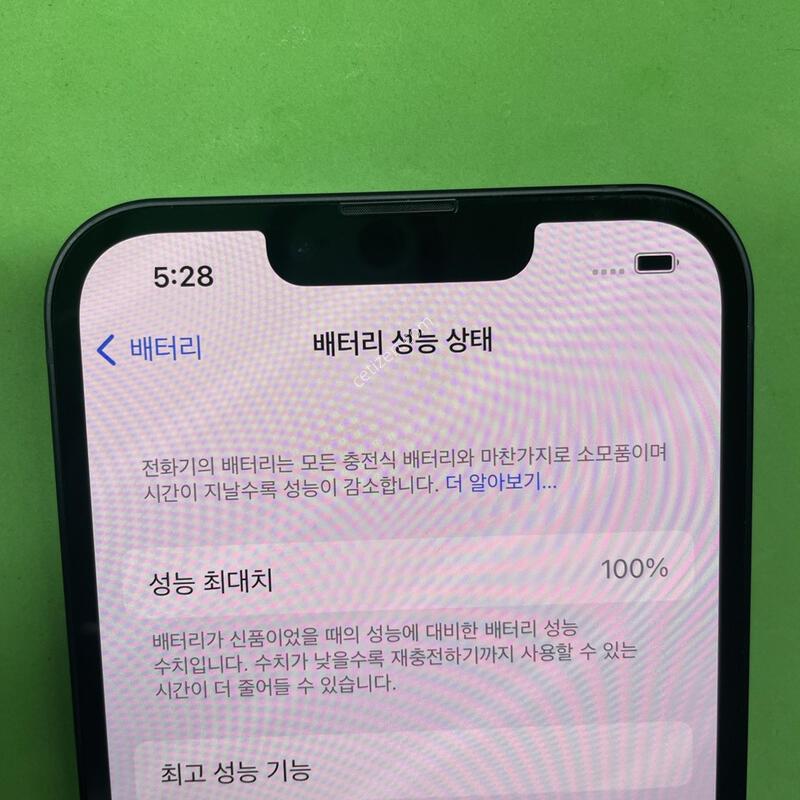 ������13 �̵峪�� 128�Ⱑ ���⽺(���͸�ȿ��100%)�Դϴ�