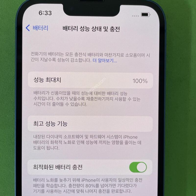 ������13 ���� 128�Ⱑ ���⽺(���͸�ȿ��100%)�Դϴ�