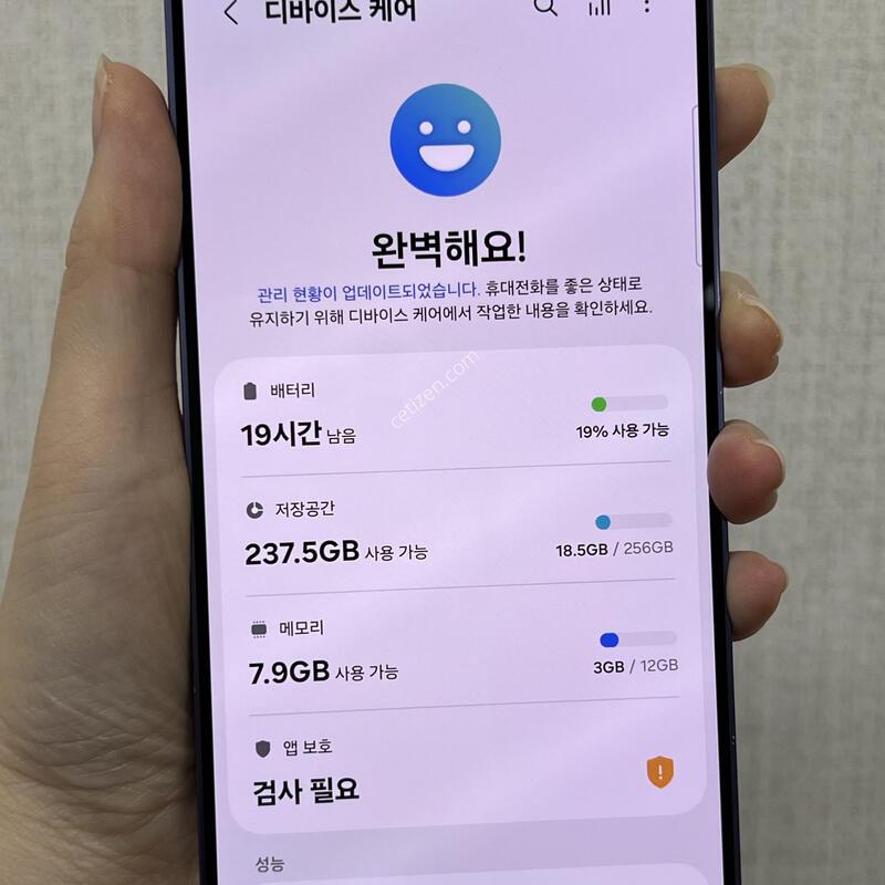 [�Ǽ���]������S24�÷���/S926/256/���̿÷�/83600