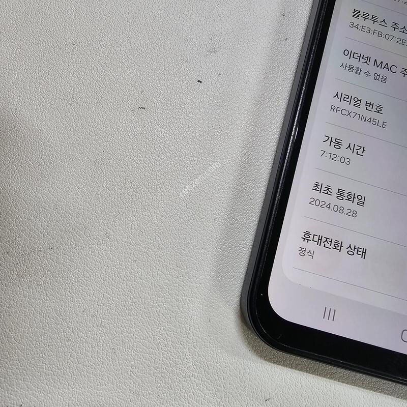 ������ ���̵�7 ���� ��������